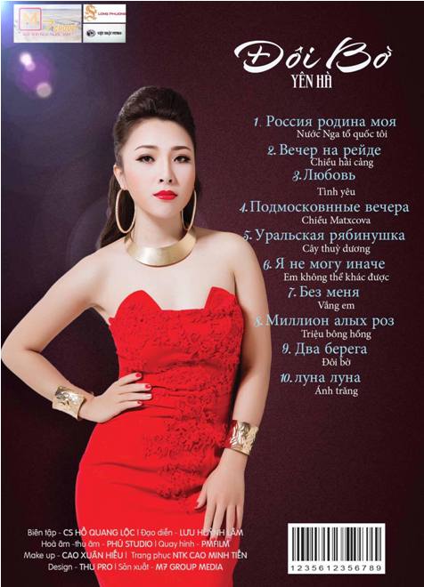 Yên Hà Bolero hát về tâm hồn Nga trong DVD 'Đôi bờ' ảnh 2